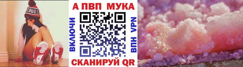 купить наркотик  Уржум  А ПВП СК 