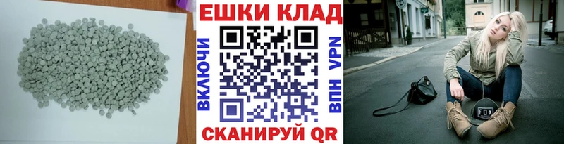 ЭКСТАЗИ таблы  Уржум 