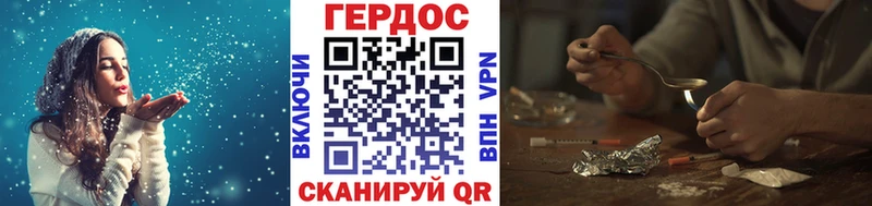где можно купить   Уржум  блэк спрут зеркало  ГЕРОИН хмурый 