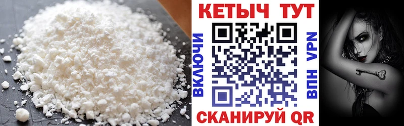 Кетамин ketamine  Уржум 