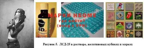 синтетический гашиш Аркадак