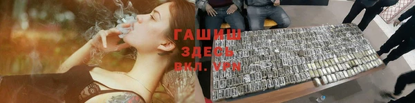 синтетический гашиш Аркадак