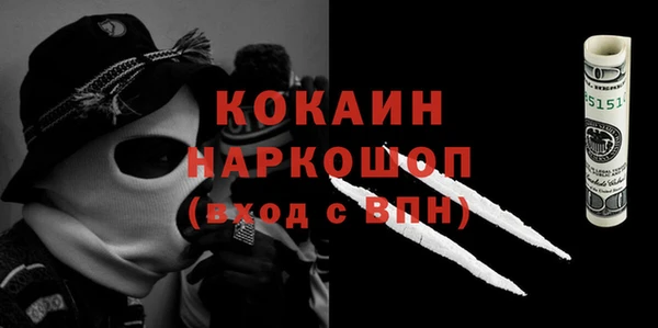 синтетический гашиш Аркадак