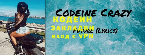мет Новодвинск