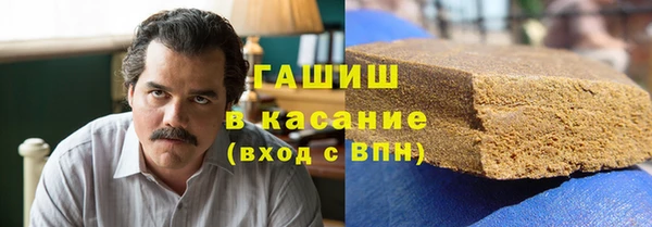 apvp Новозыбков