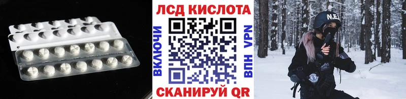 kraken ссылки  Уржум  ЛСД экстази ecstasy 