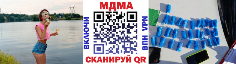 МДМА молли  Уржум 