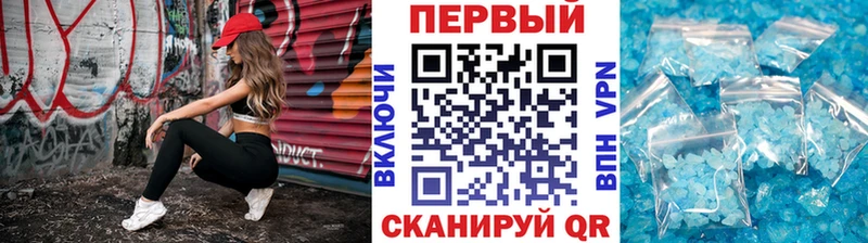 hydra как войти  где можно купить   Уржум  Метамфетамин мет 