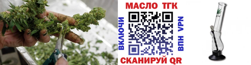 Дистиллят ТГК вейп с тгк блэк спрут как зайти Уржум