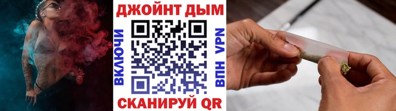 Бошки Шишки Bruce Banner  Уржум 